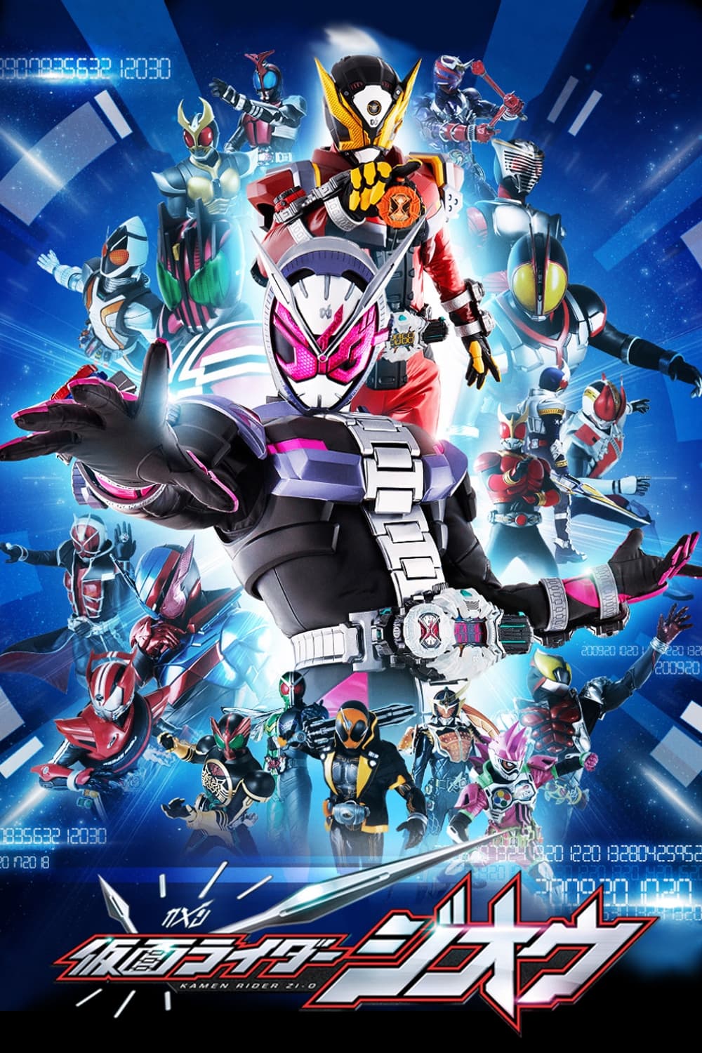 仮面ライダー Season 29