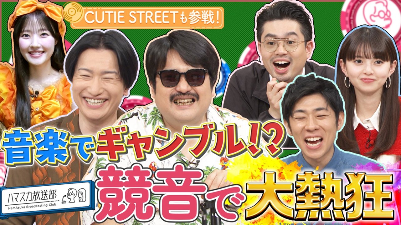 Episode 14