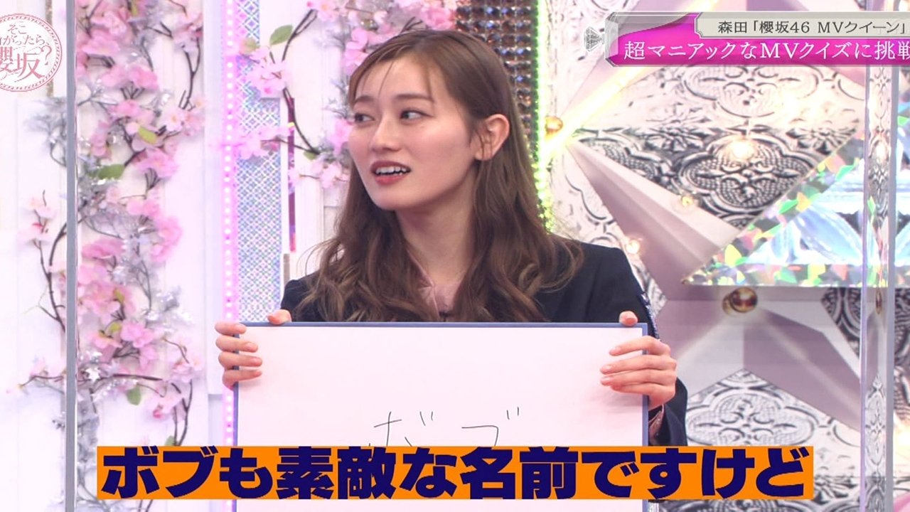 Episode 46