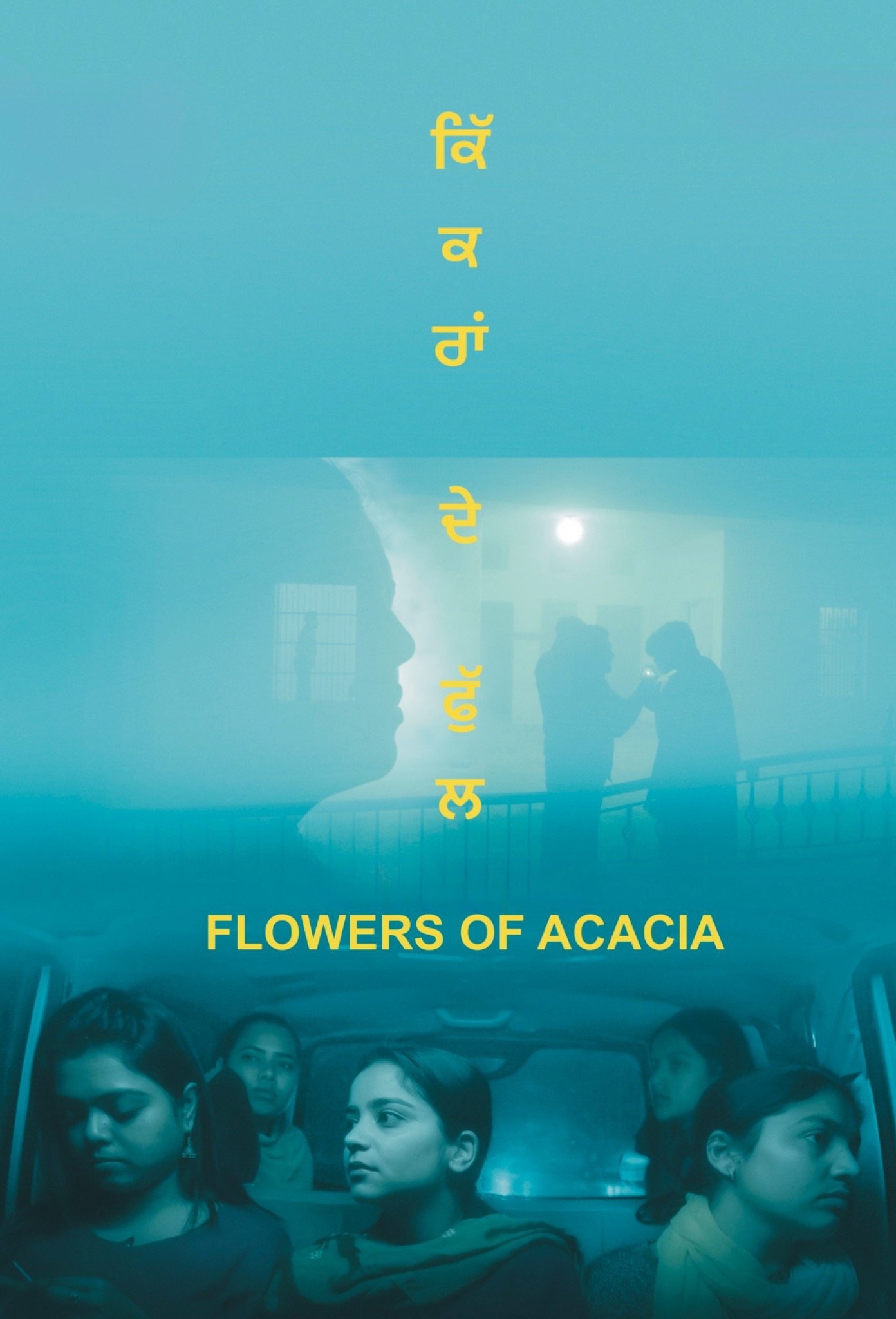 Flowers of Acacia (2026) movie poster