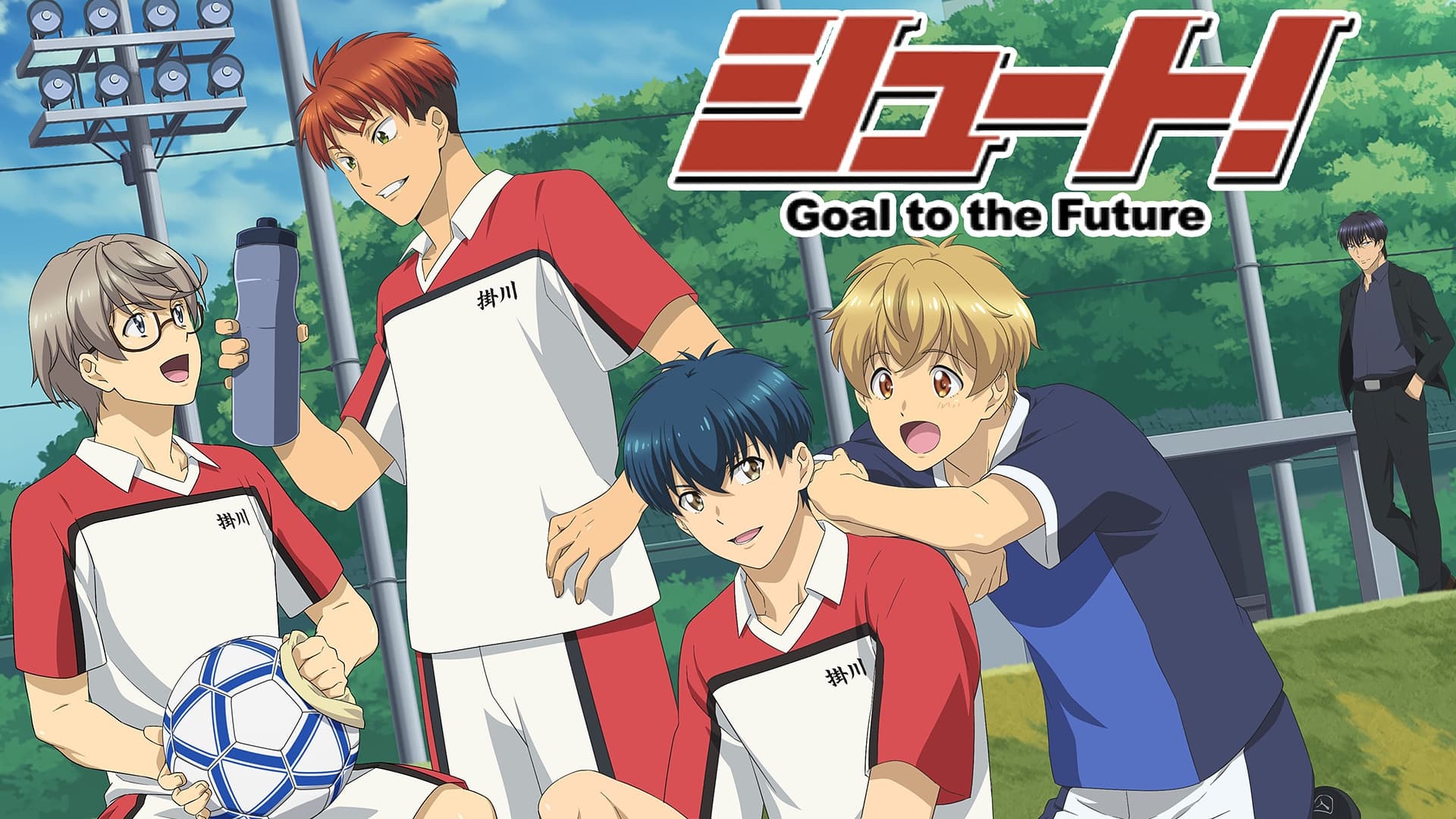 Shoot! Goal to the Future - GoAnimes