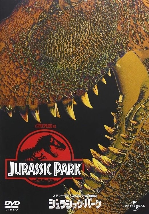 Jurassic Park