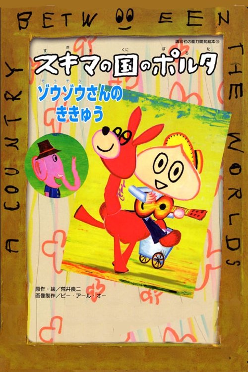 Content cover