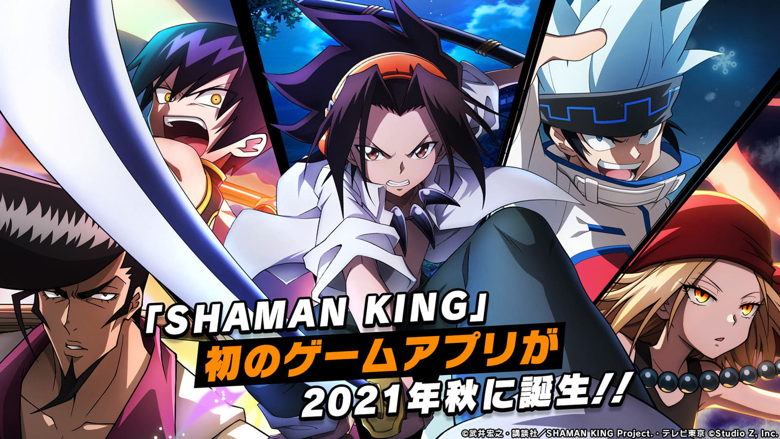 Assistir Shaman King (2021) - Todos os Episódios