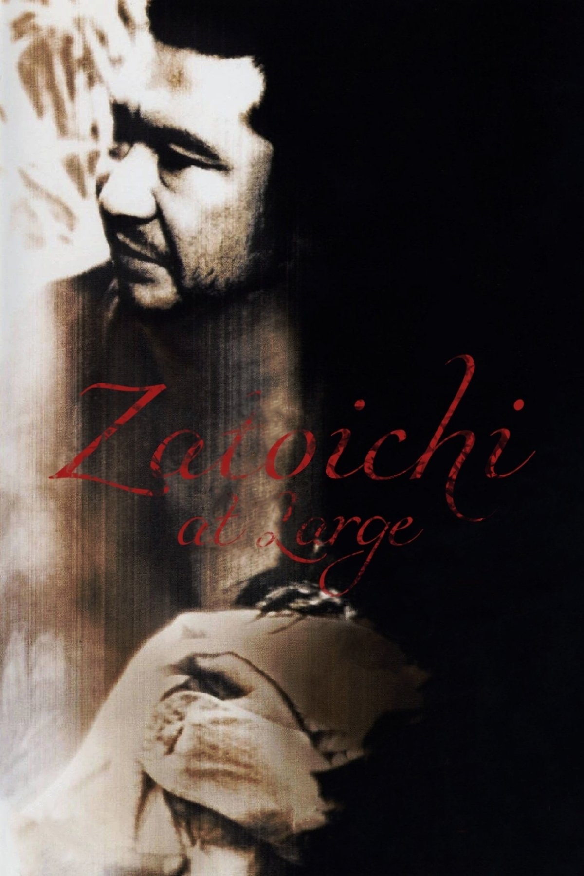 Zatoichi at Large