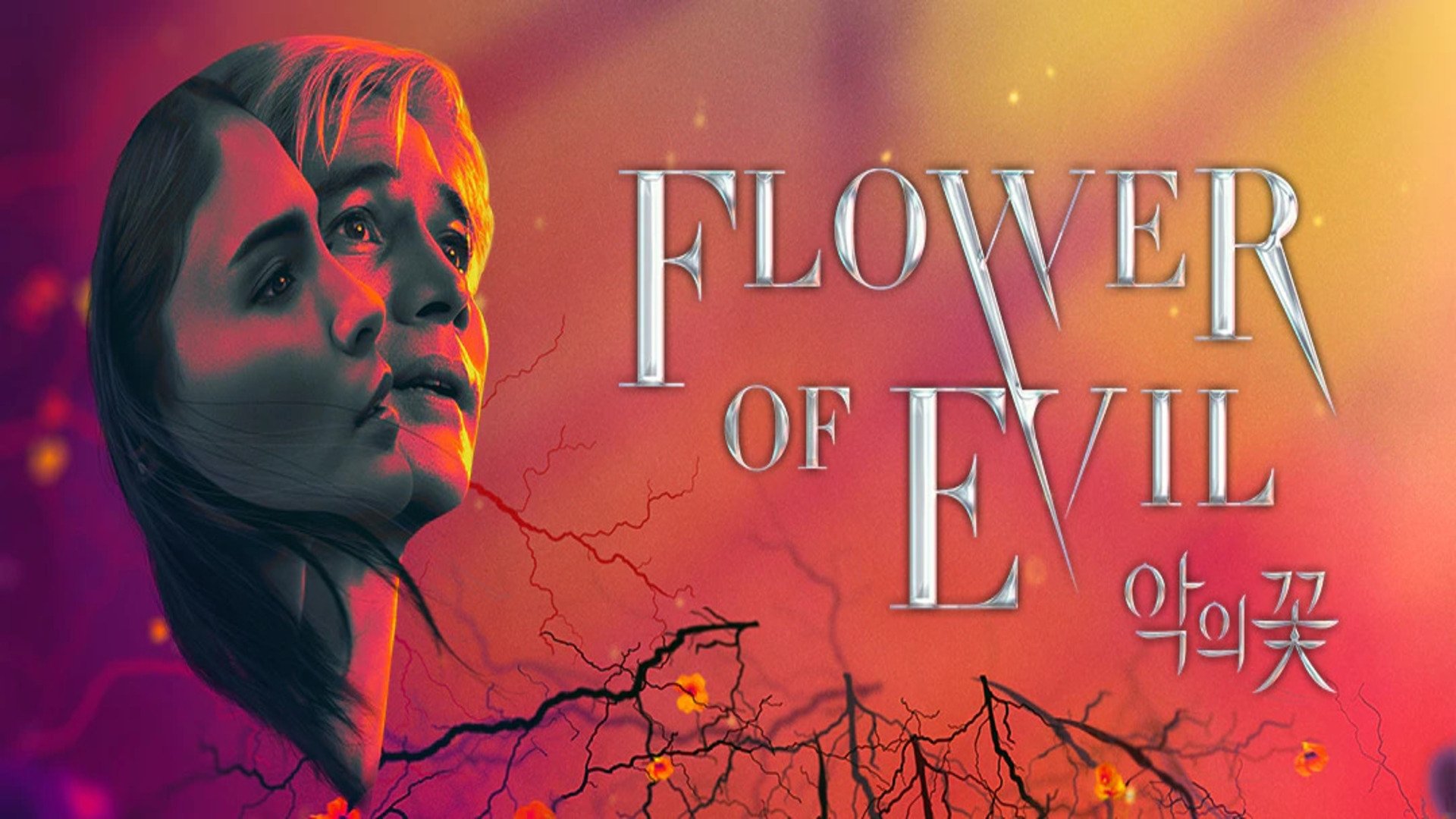 Flower of Evil - Season 1 Episode 2