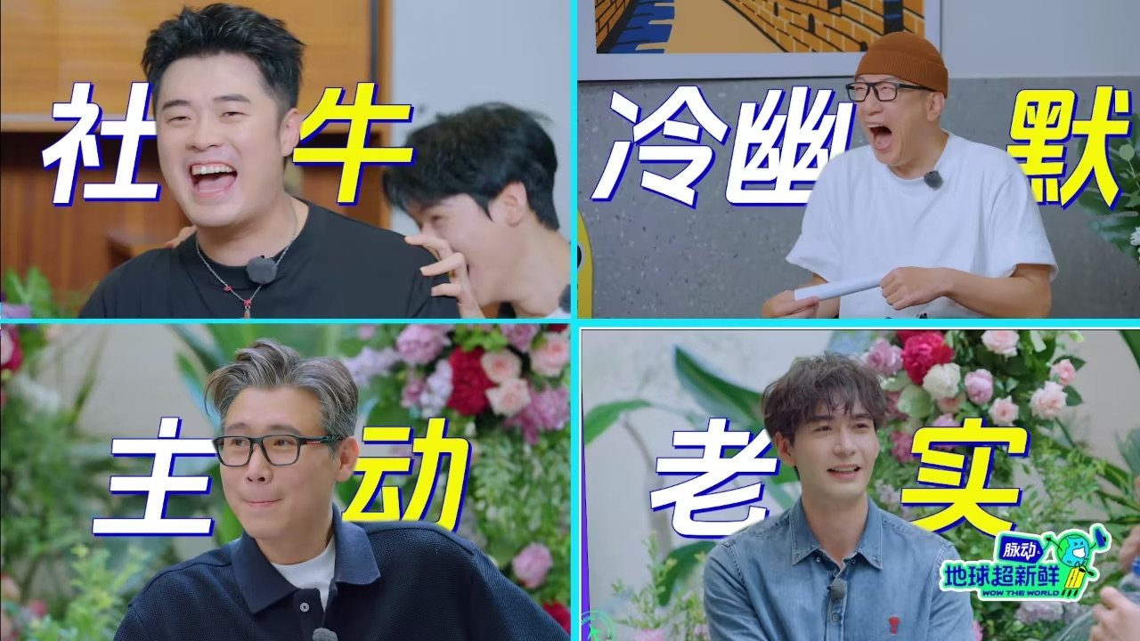 Thumbnail for Episode 4 Season 0 Episode 4