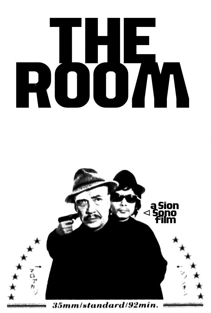 The Room