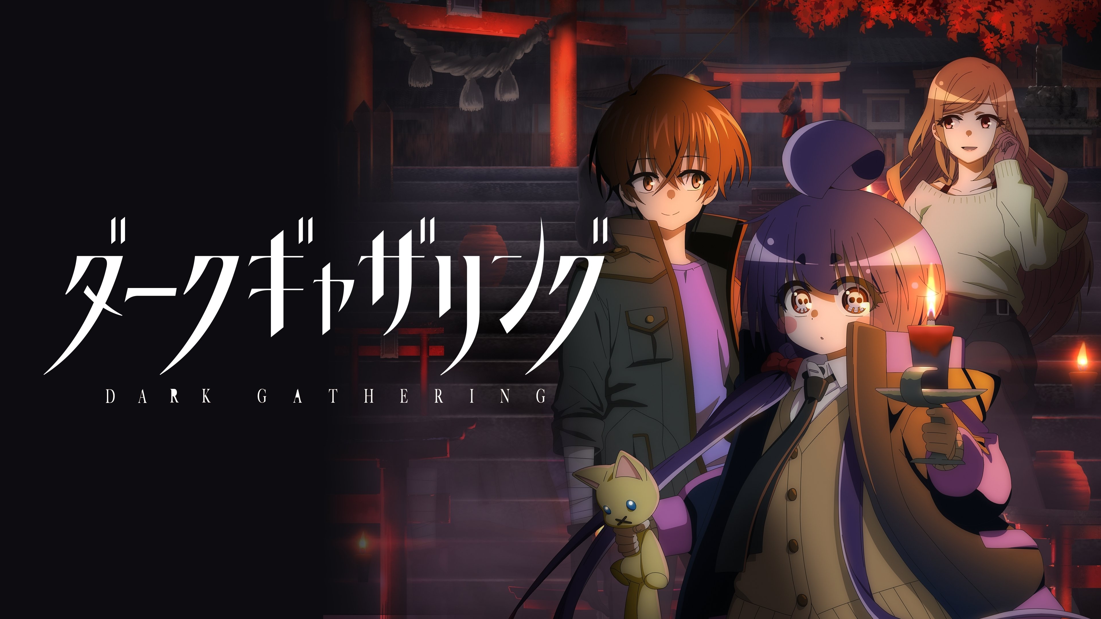 24th 'Dark Gathering' Anime Episode Previewed