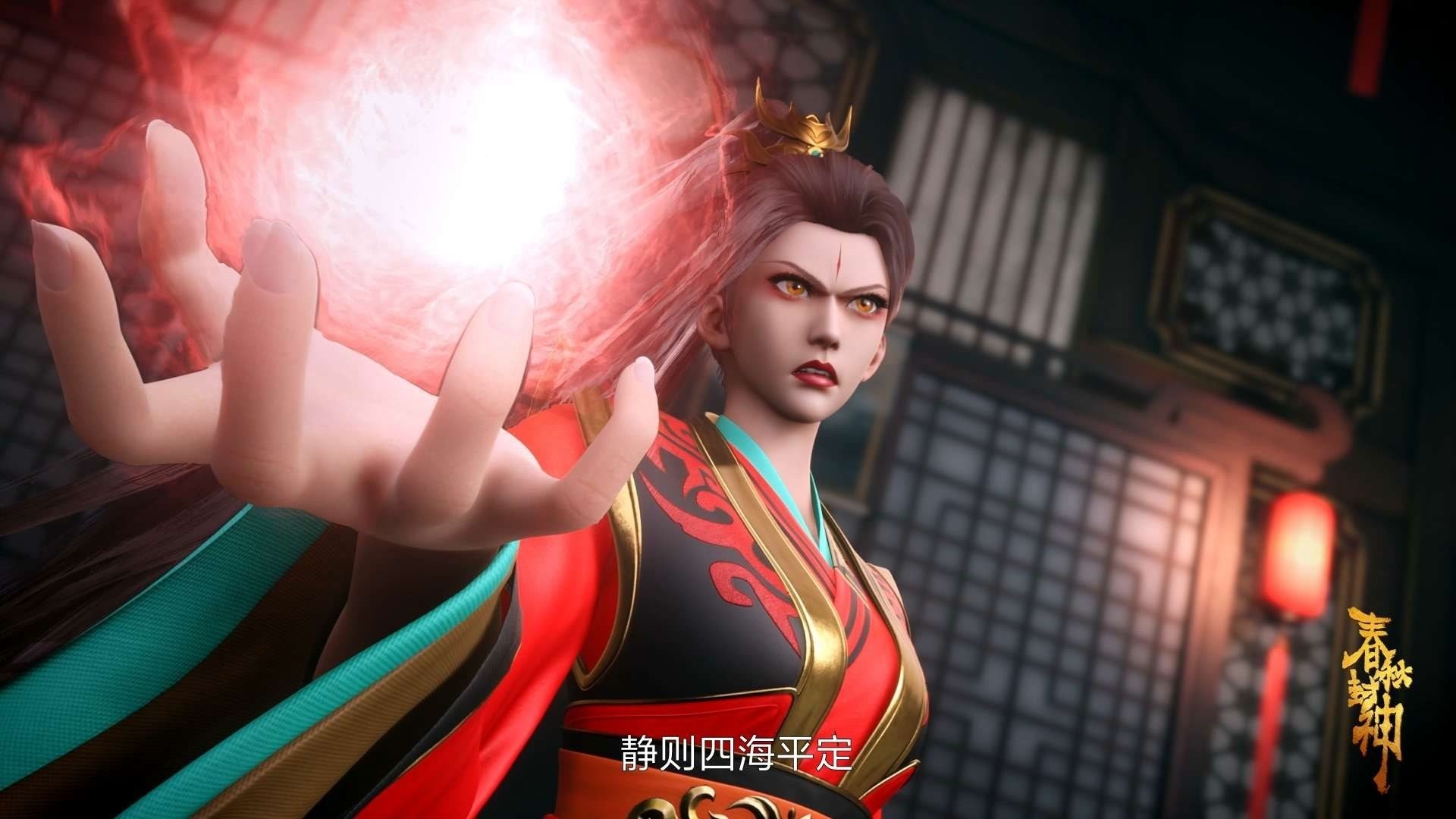 春秋封神 - Épisode 21