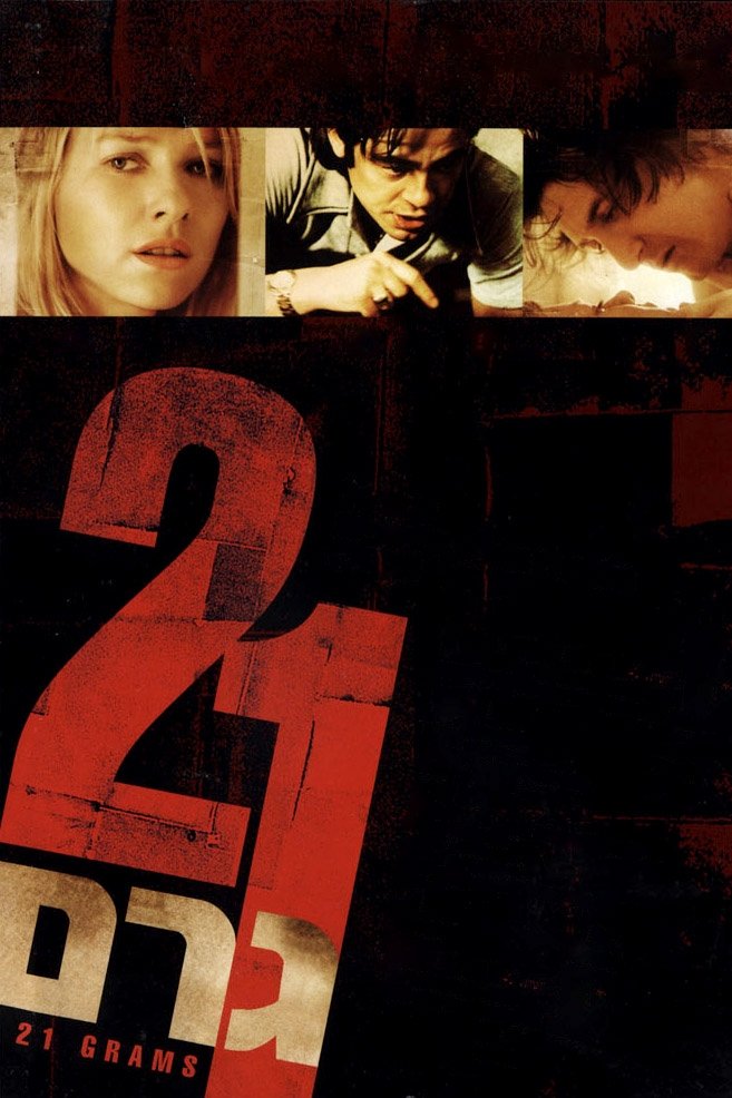 21 Grams