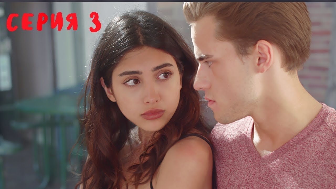 Episode 3