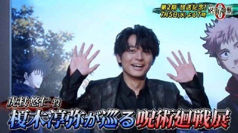 Thumbnail for Movie & Season 2 Pre-Broadcast Special Season 0 Episode 2