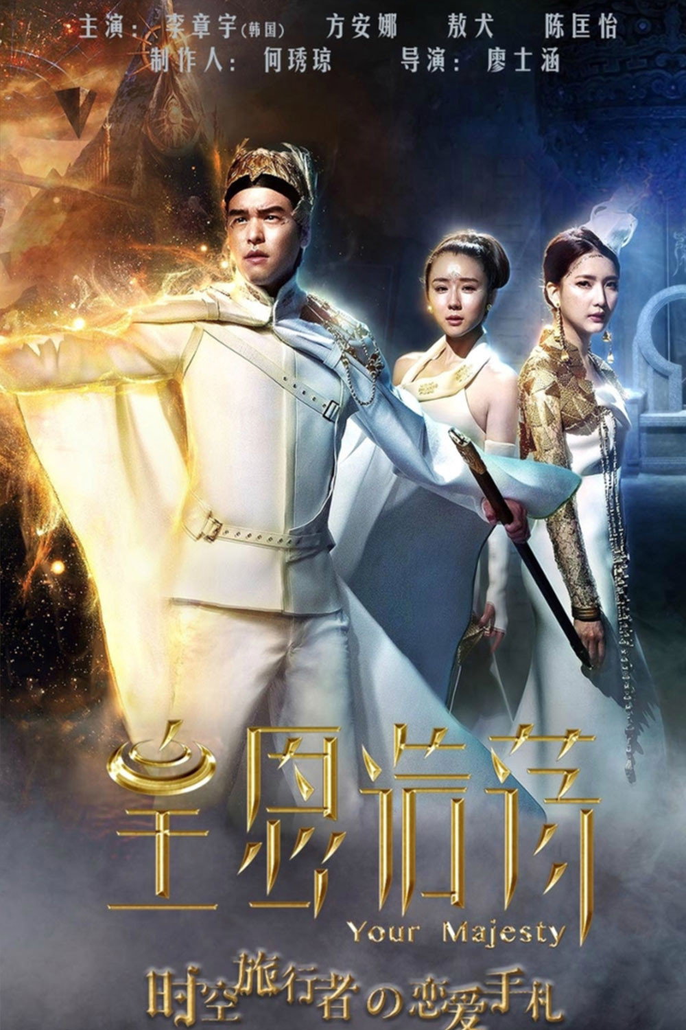 皇恩浩荡 - Season 1