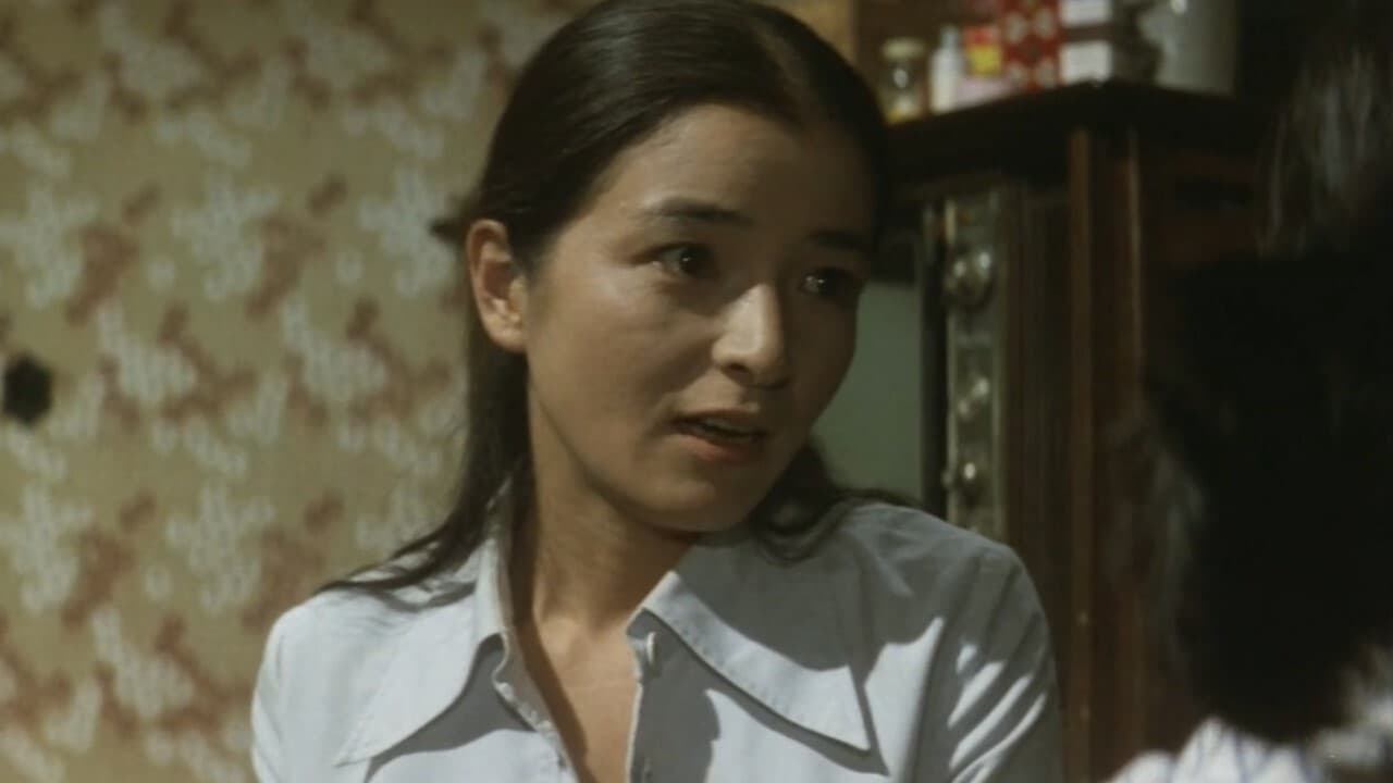 The Village (1976)