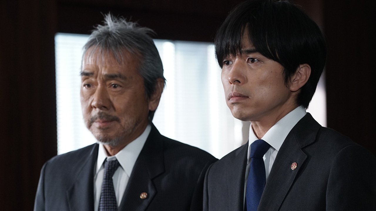 Special Investigation Nine
