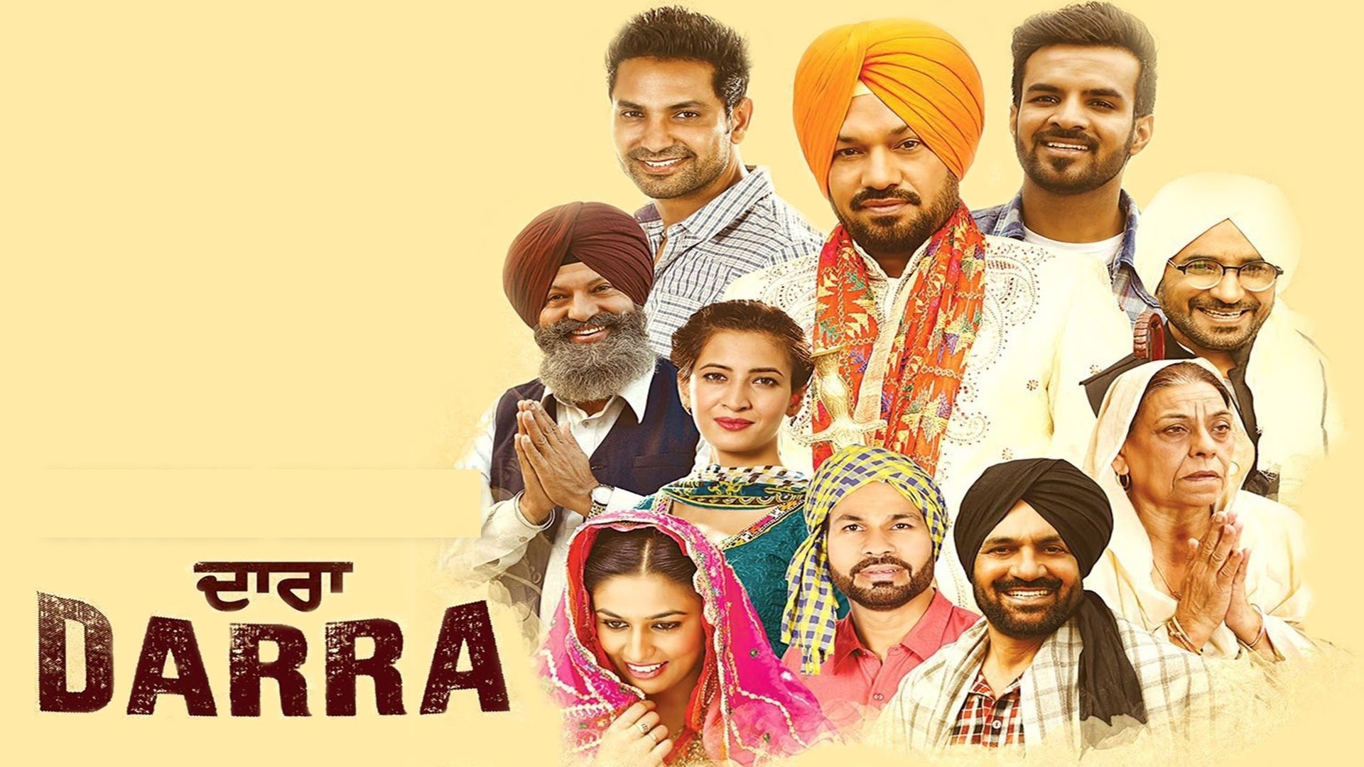 Darra (2016)