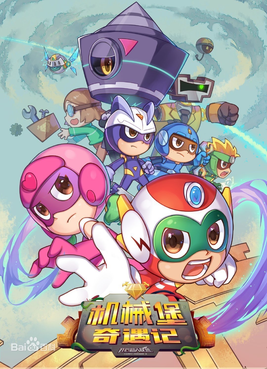 Thumbnail for Episode 1 Season 1 Episode 1