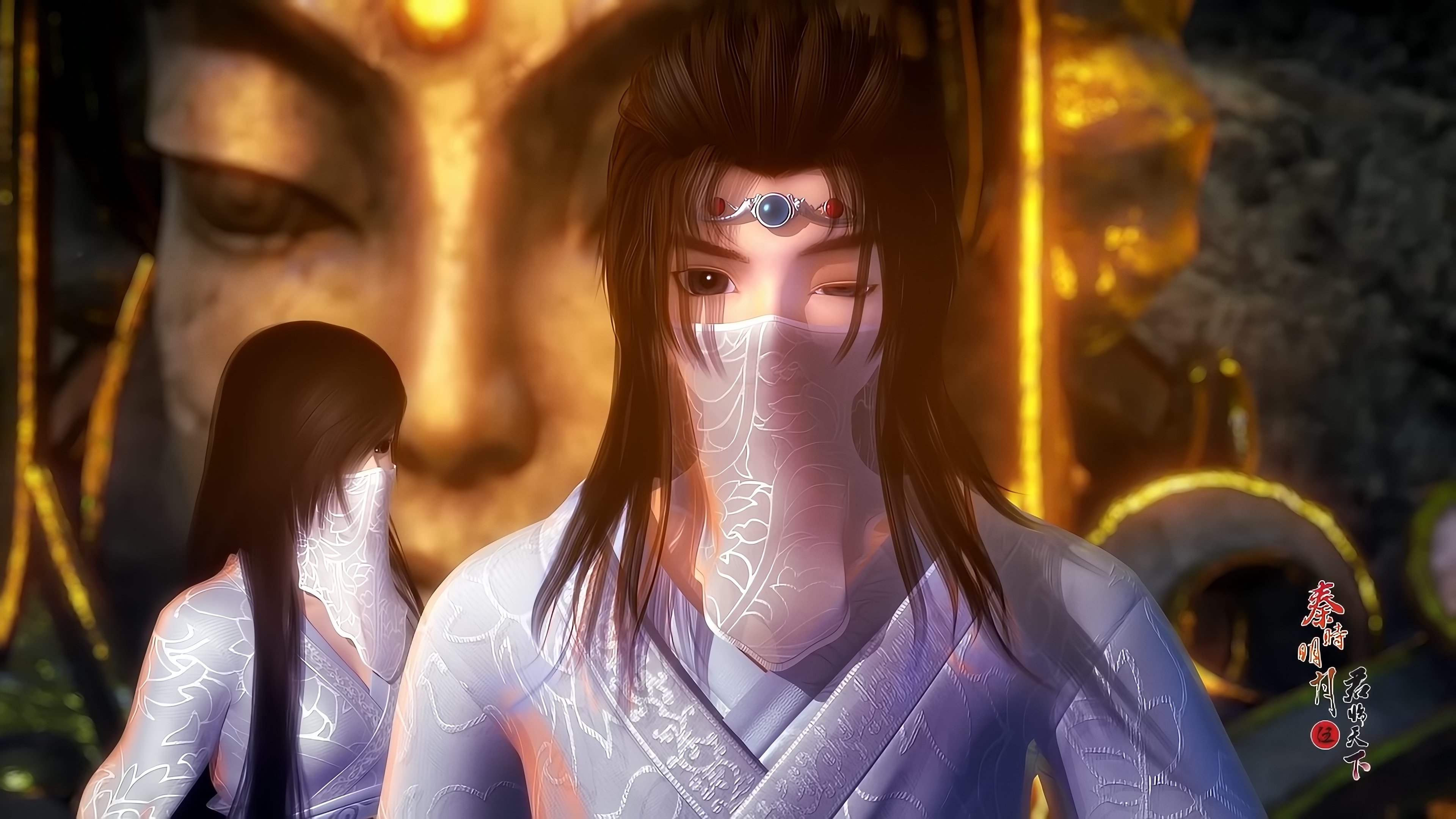 The Legend of Qin
