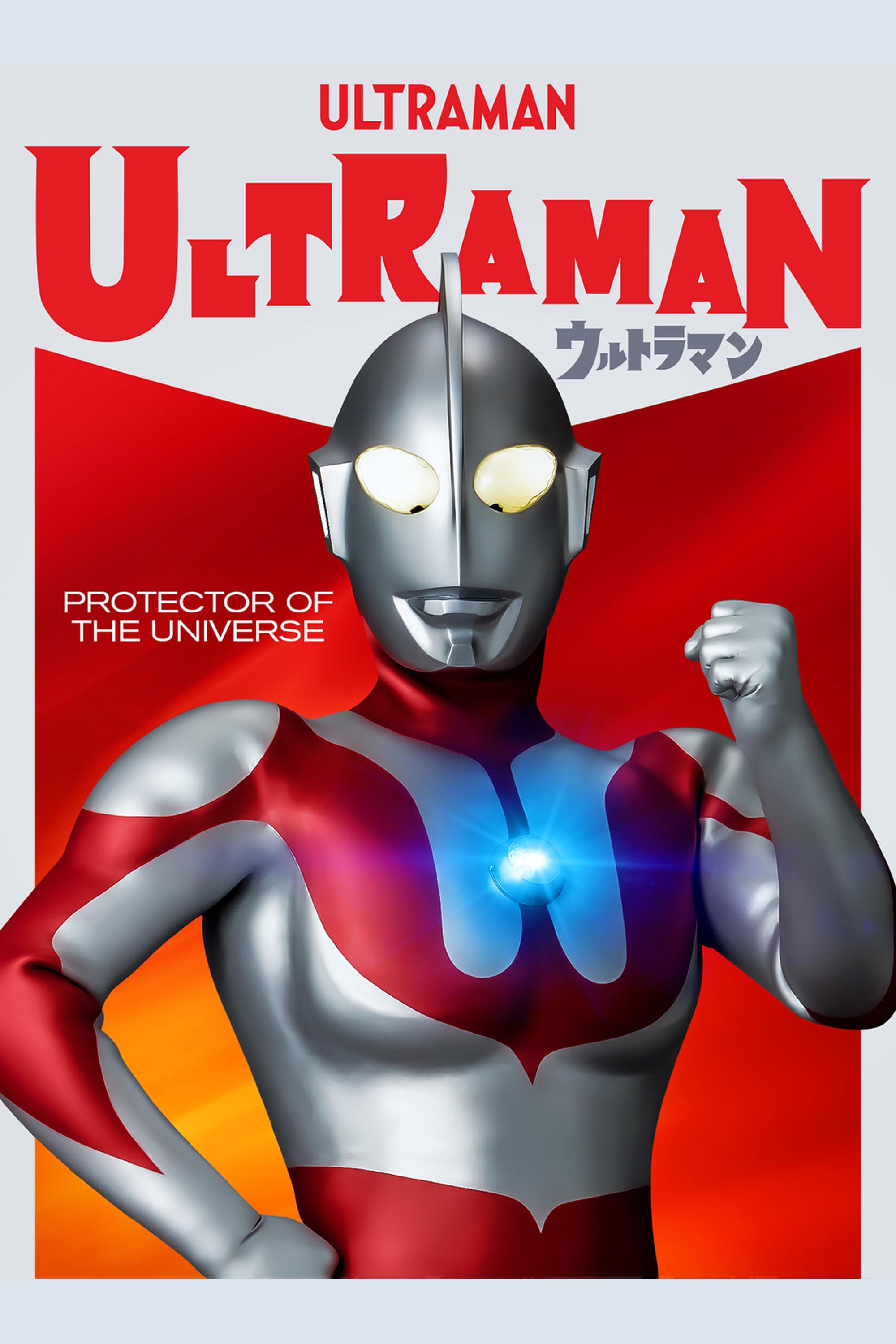 Ultraman - Season 1