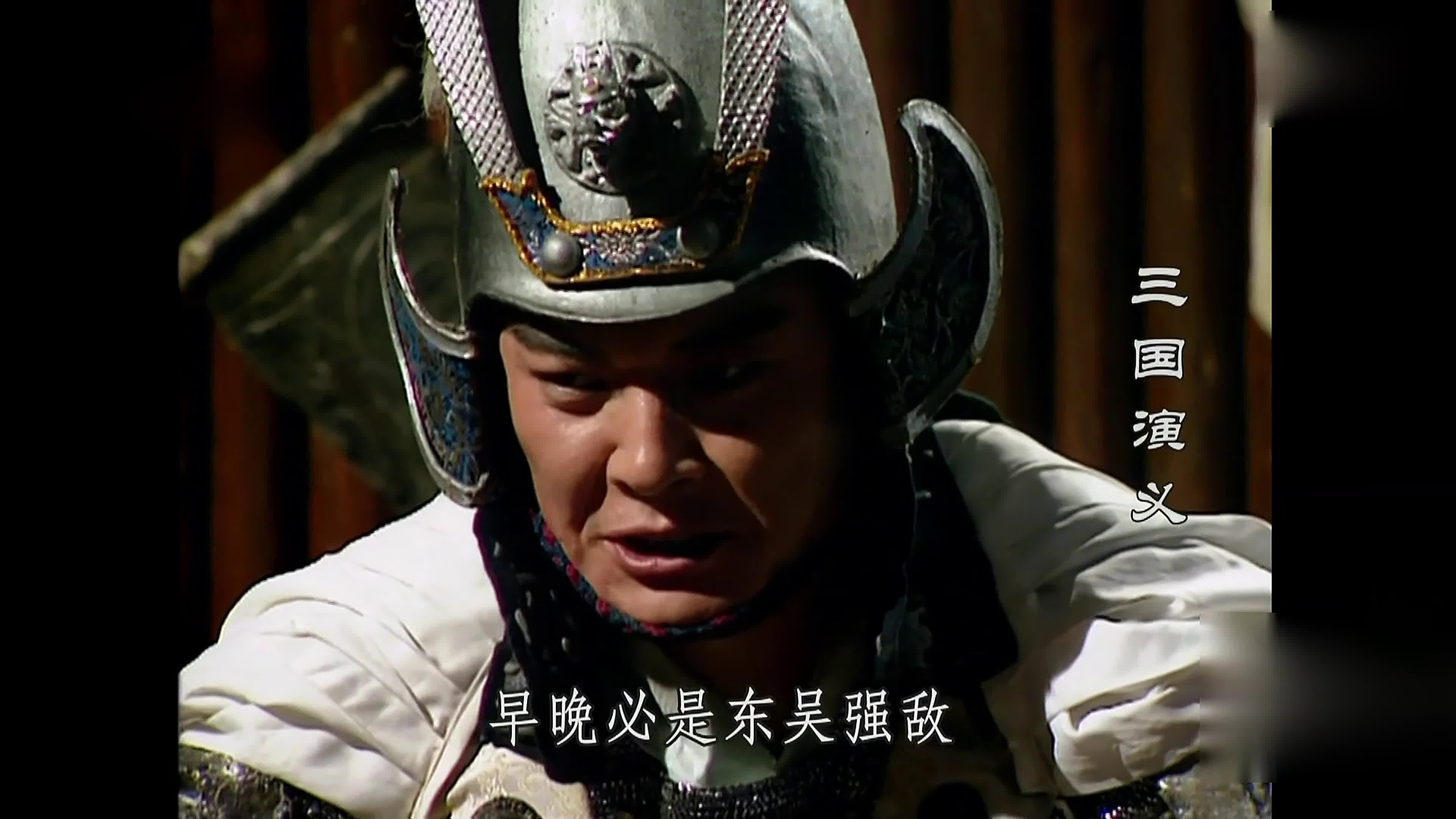 A Romance Of Three Kingdoms