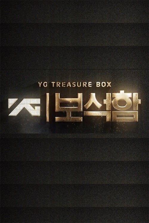 YG Treasure Box - Season 1