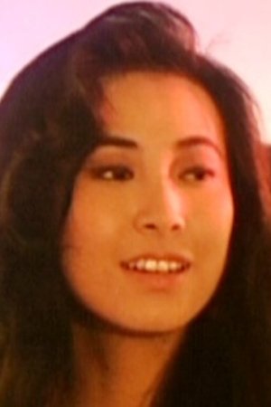 et billede af Otomo Rena