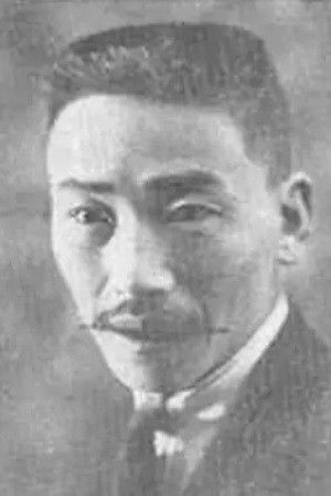 et billede af Shaomei Xing