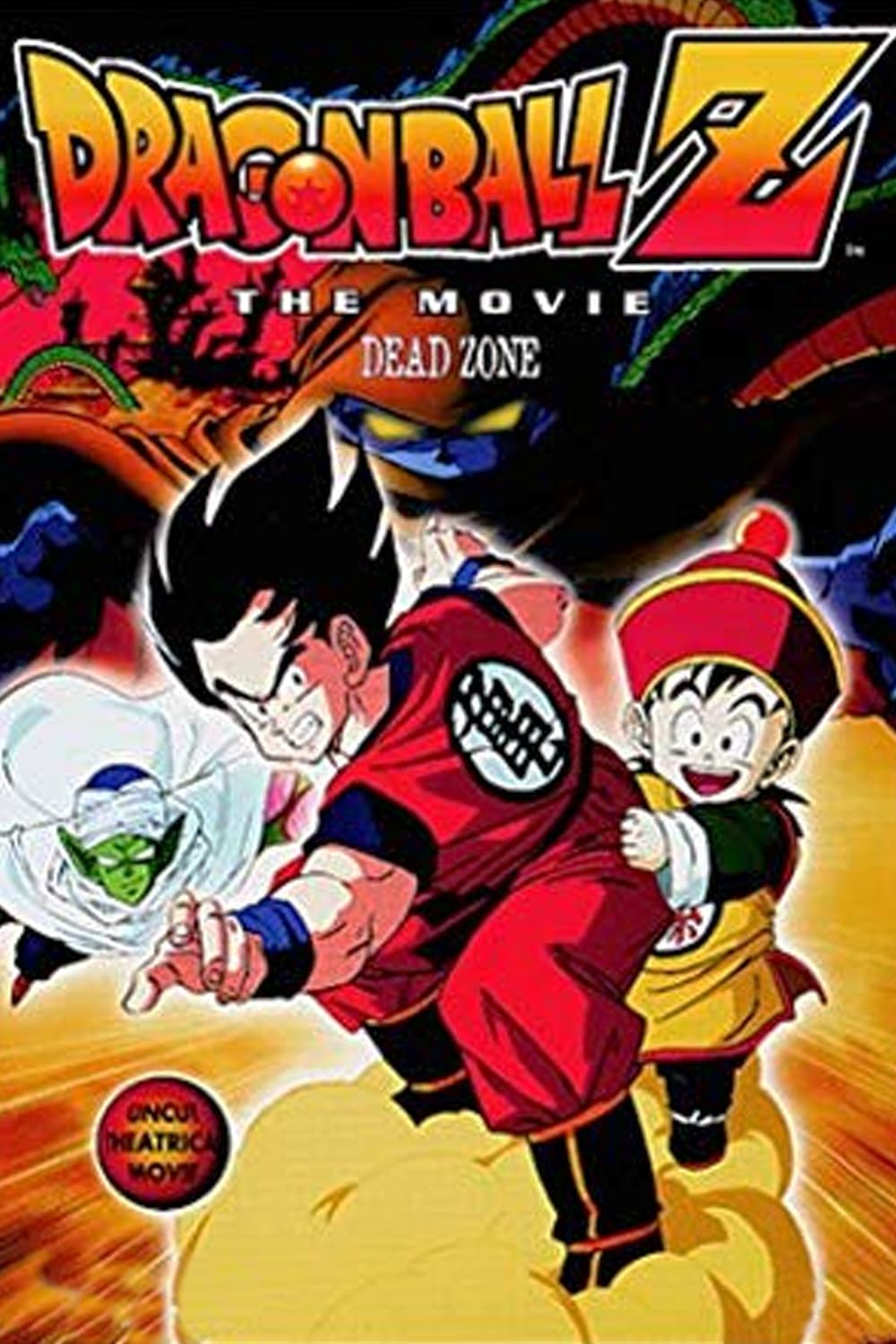 Dragon Ball Z: Dead Zone (1989) - Posters — The Movie Database (TMDb)
