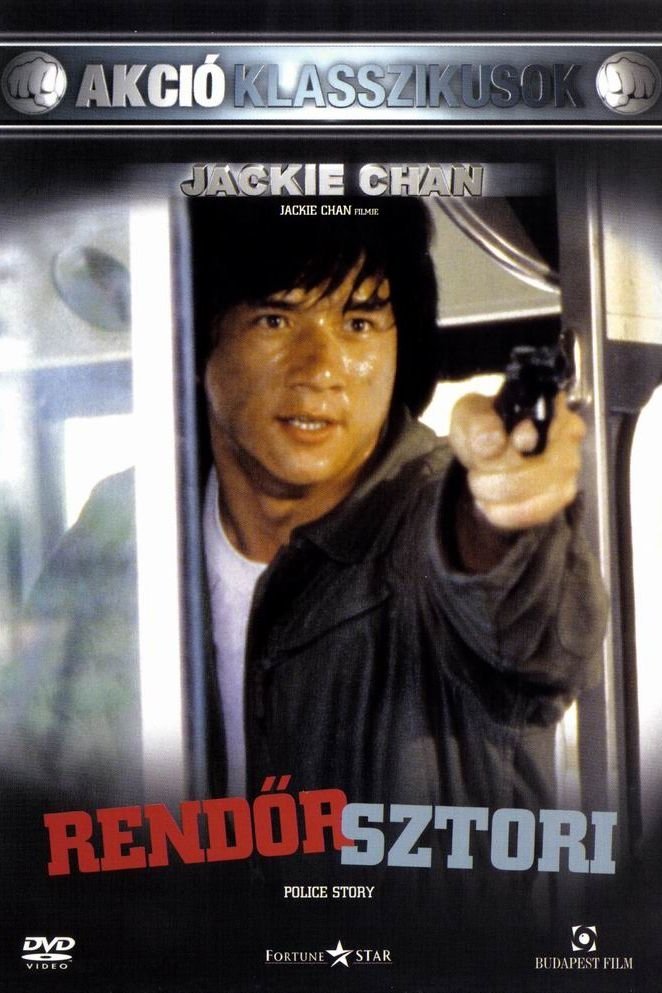 Police Story