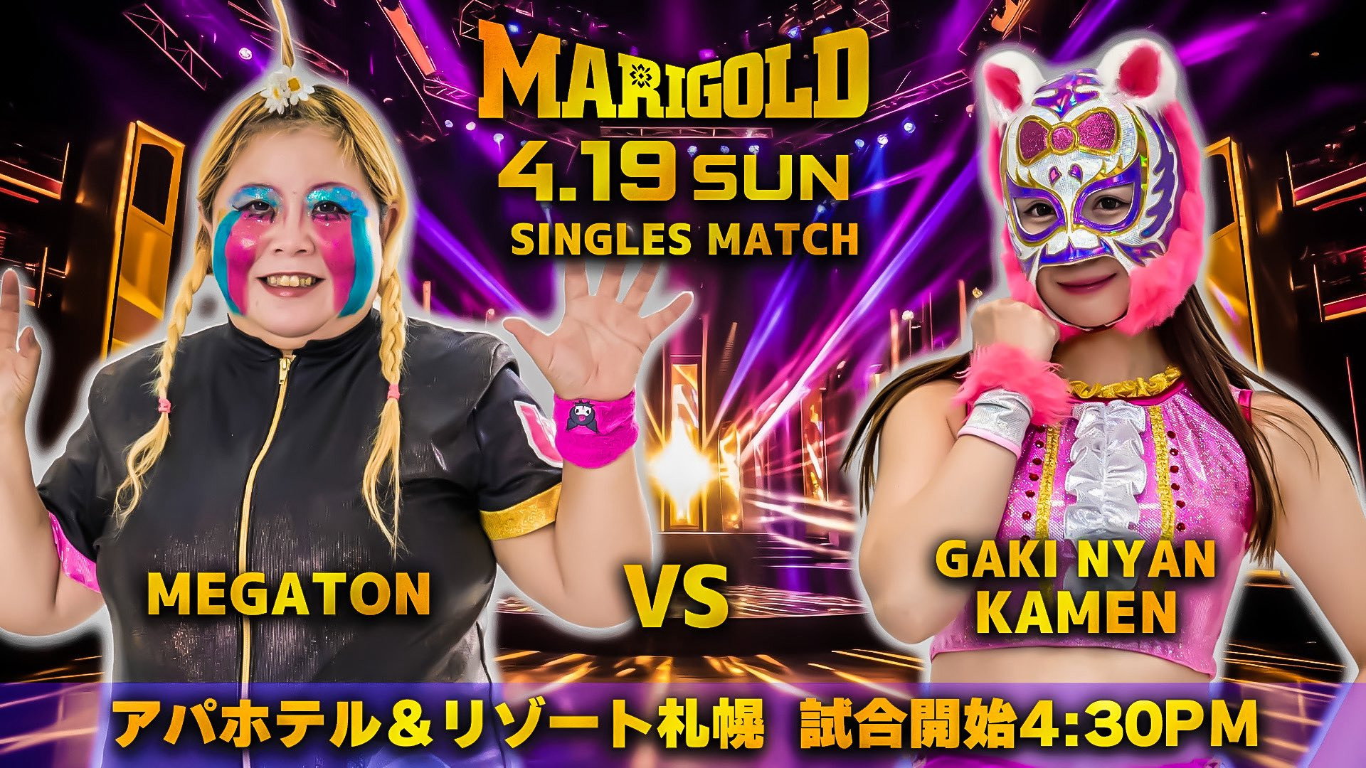 Marigold Spring Victory Series 2026 ~ Day 13 (Evening)