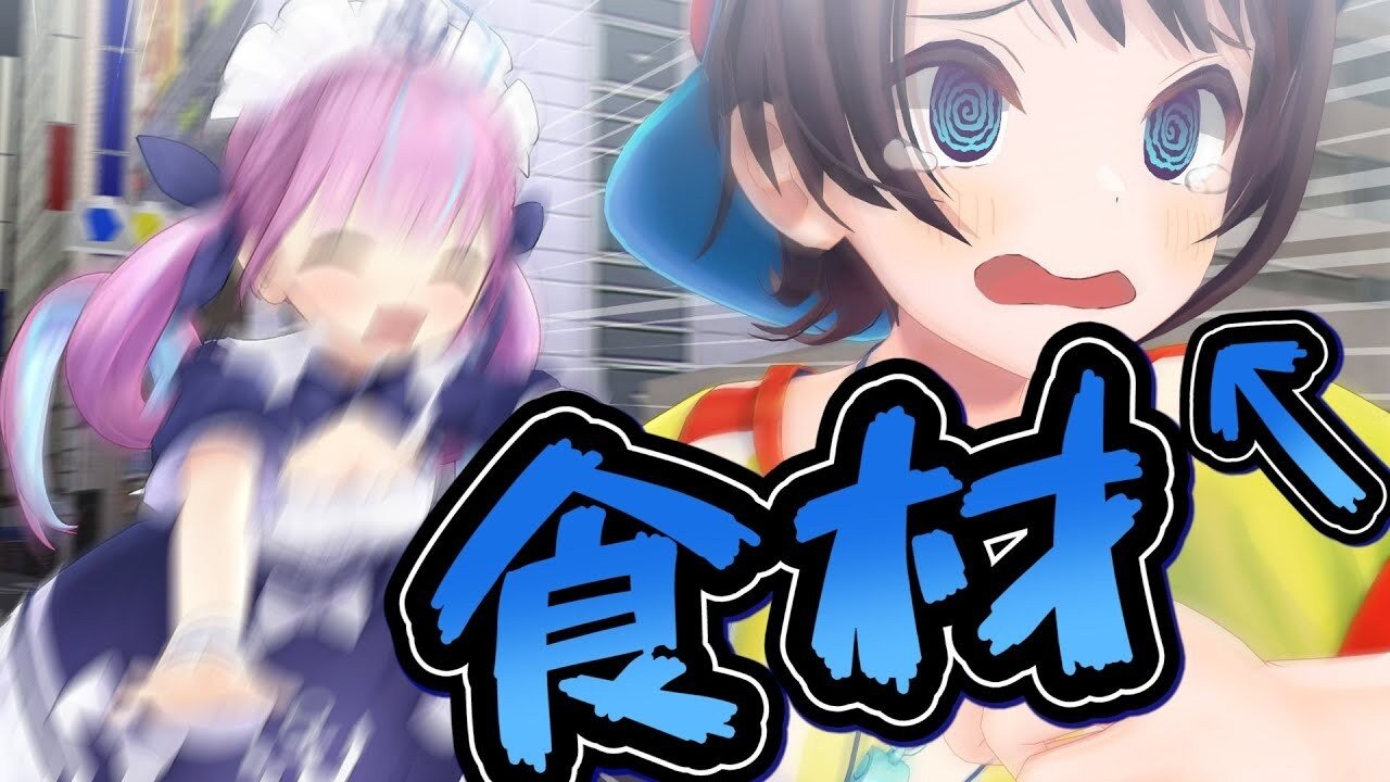 ホロのぐらふぃてぃ - Épisode 96