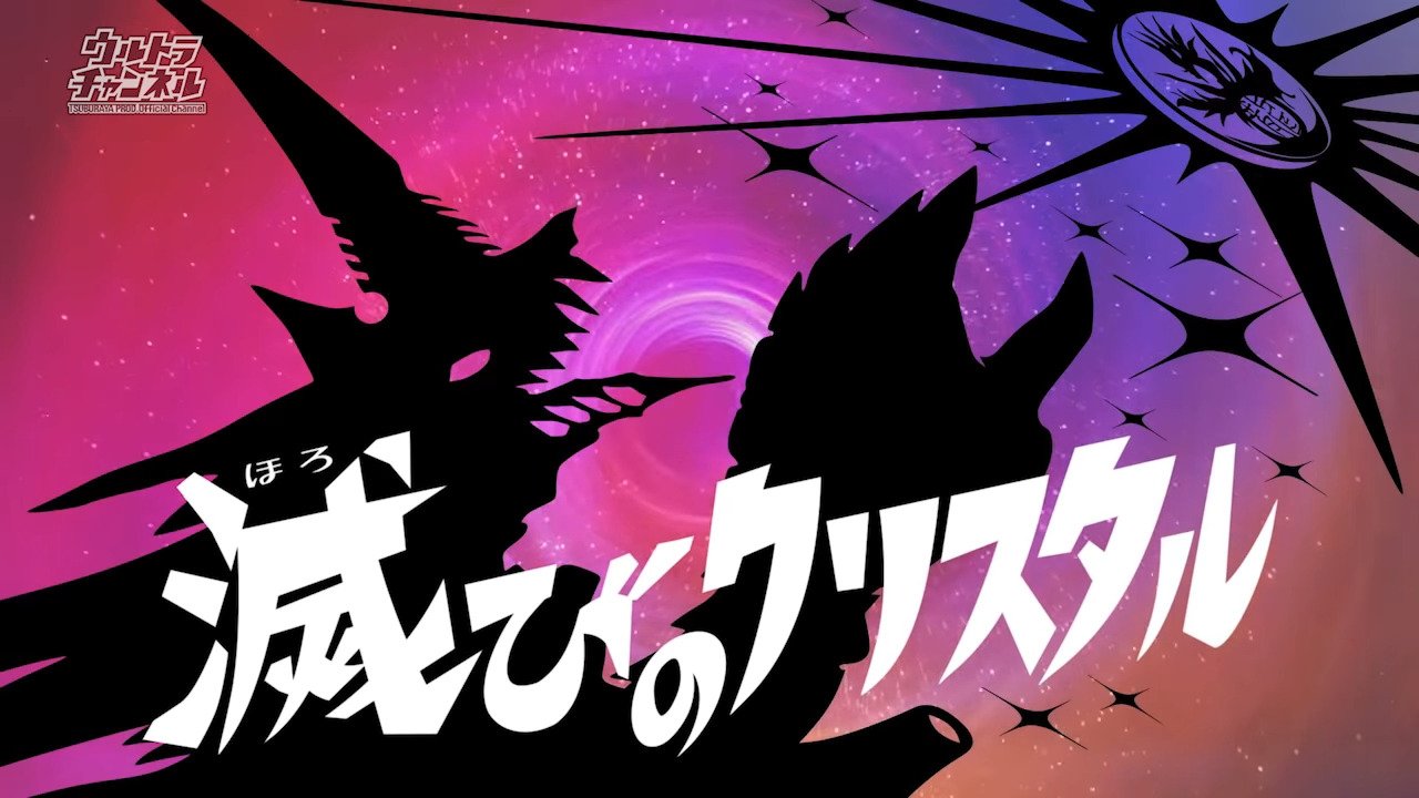 Episode 23