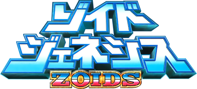 Zoids Genesis