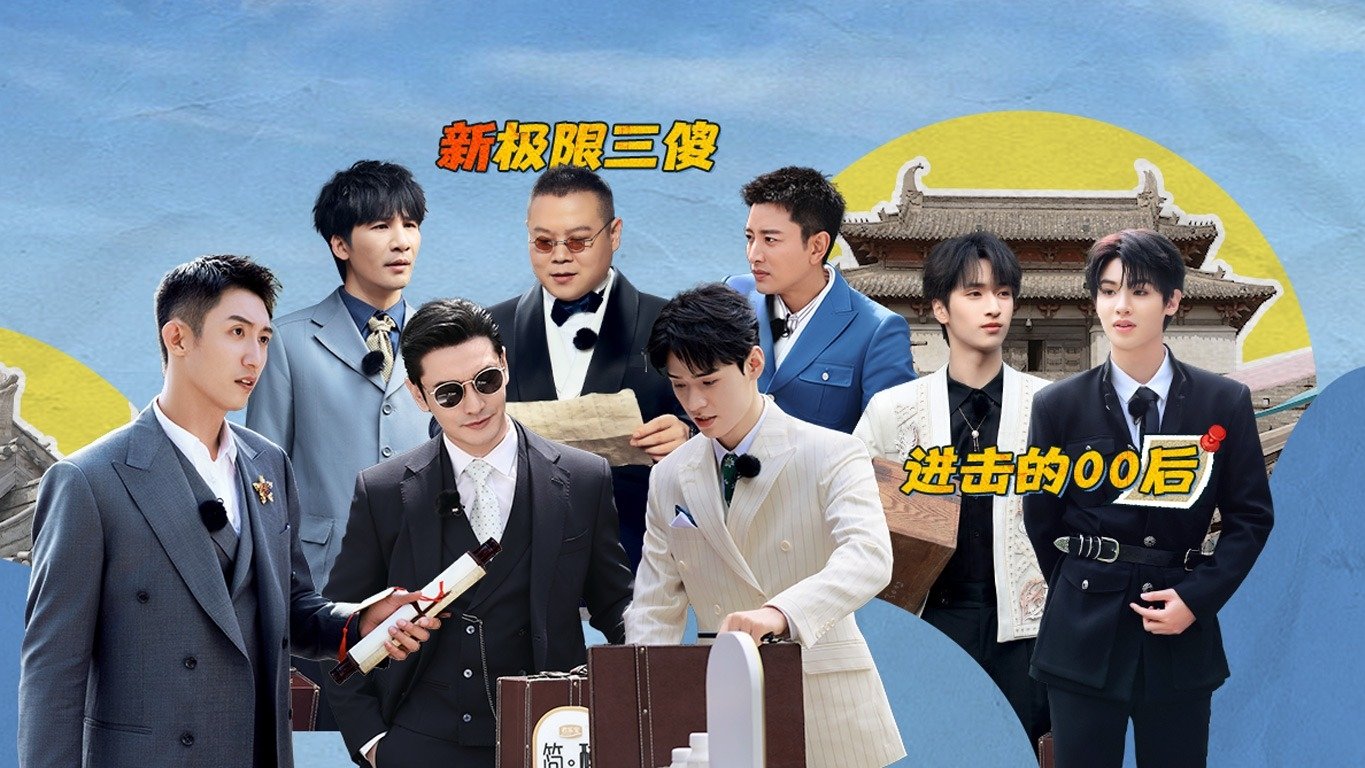 Go Fighting