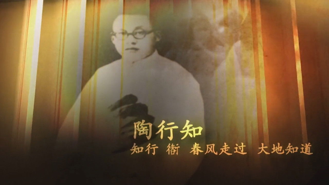 Thumbnail for Episode 8 Season 1 Episode 8