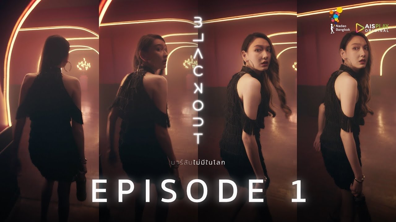Episode 1