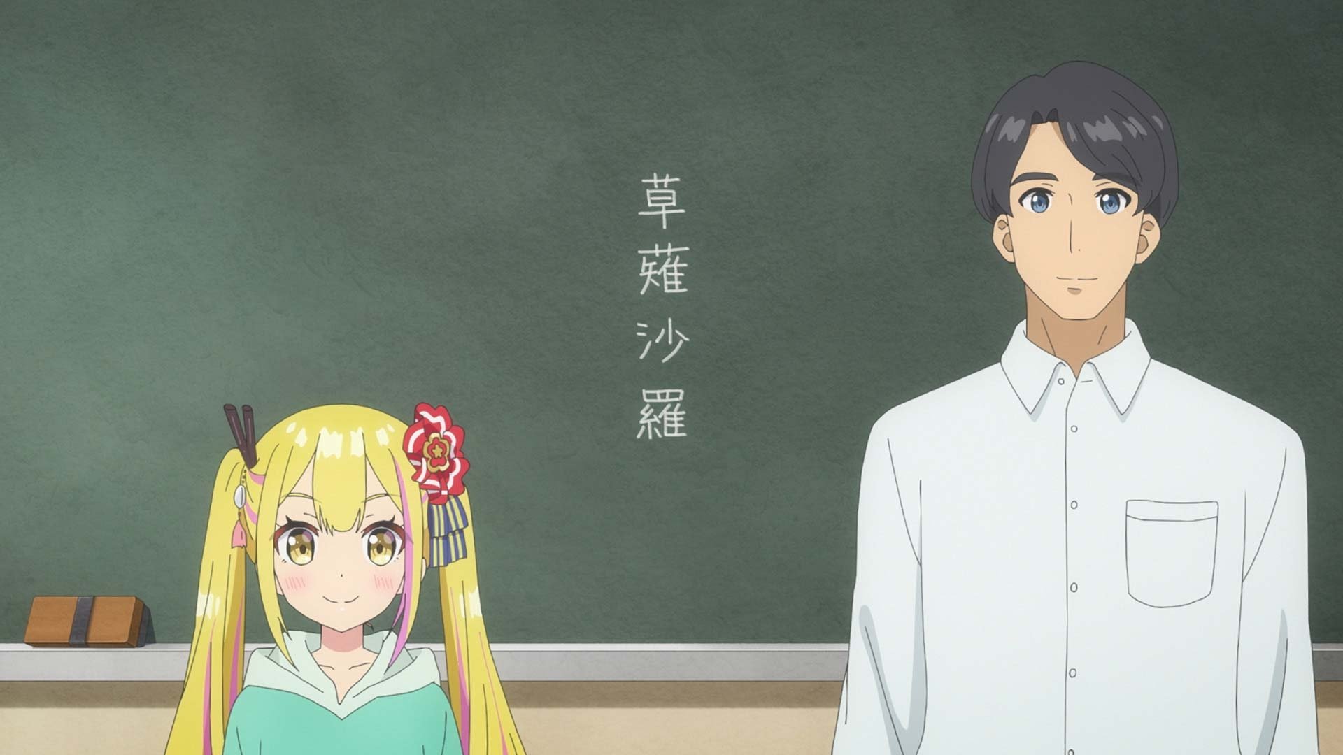 Thumbnail for The Demon Lord's Descendant Makes Her Grade School Debut / Detective Awakening Season 1 Episode 9
