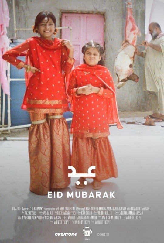 Eid Mubarak