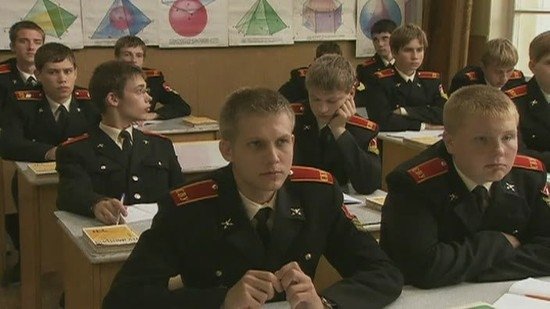Cadetship