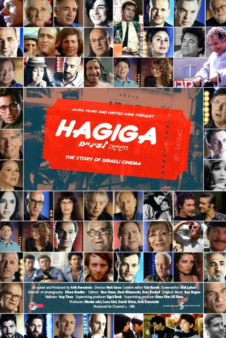Hagiga: The Story of Israeli Cinema
