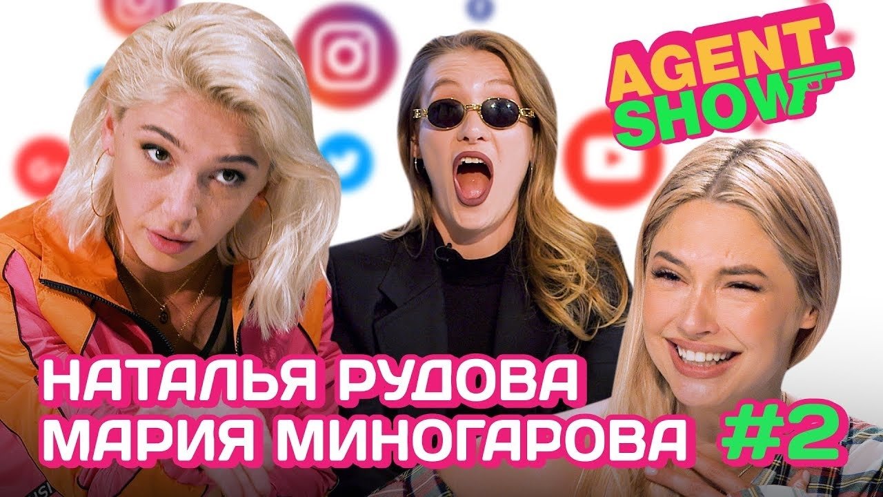 Episode 2