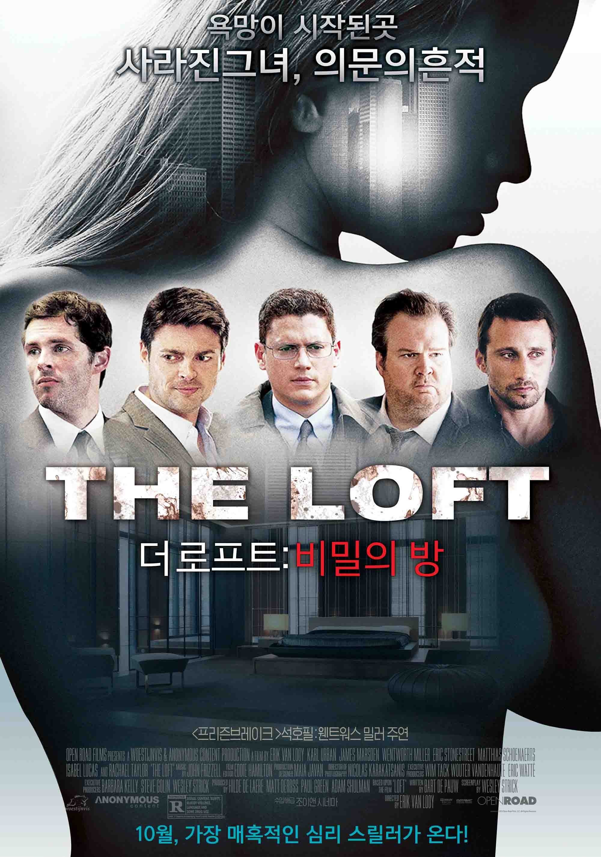 The Loft