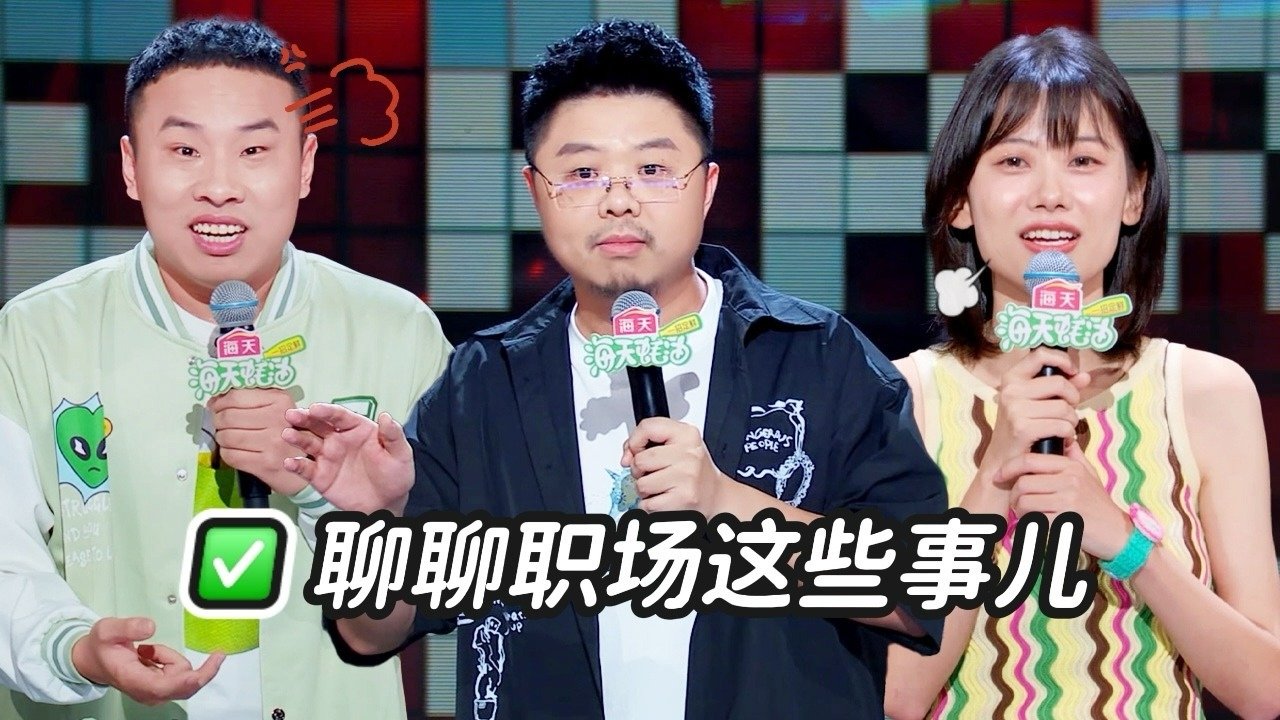 Thumbnail for Episode 29 Season 0 Episode 29