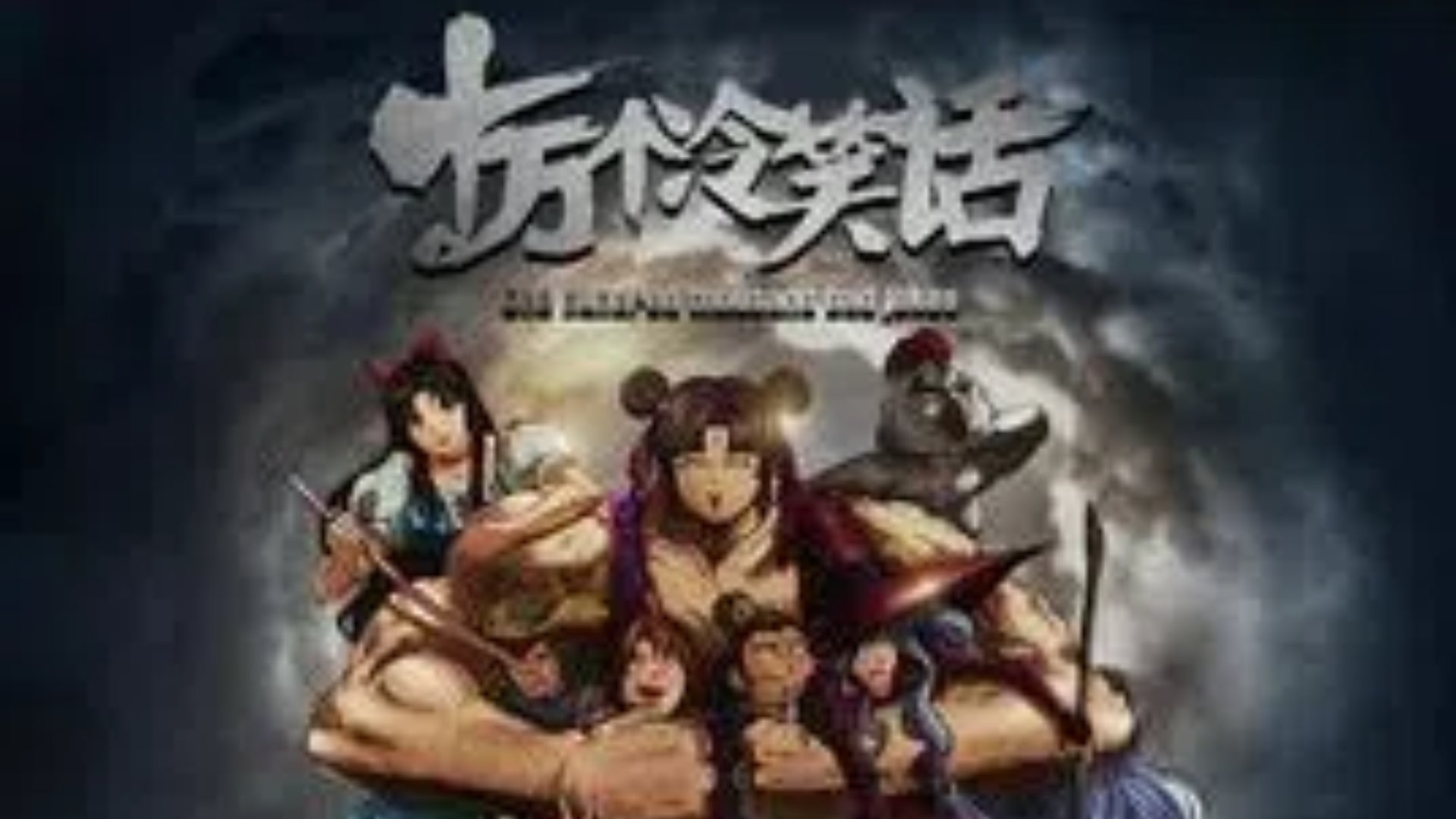 Thumbnail for Episode 1 Season 0 Episode 1