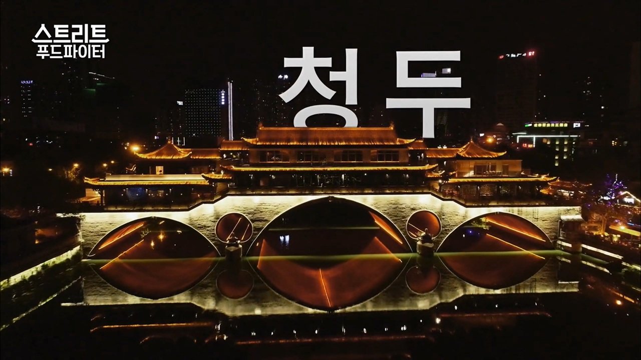 Episode 1