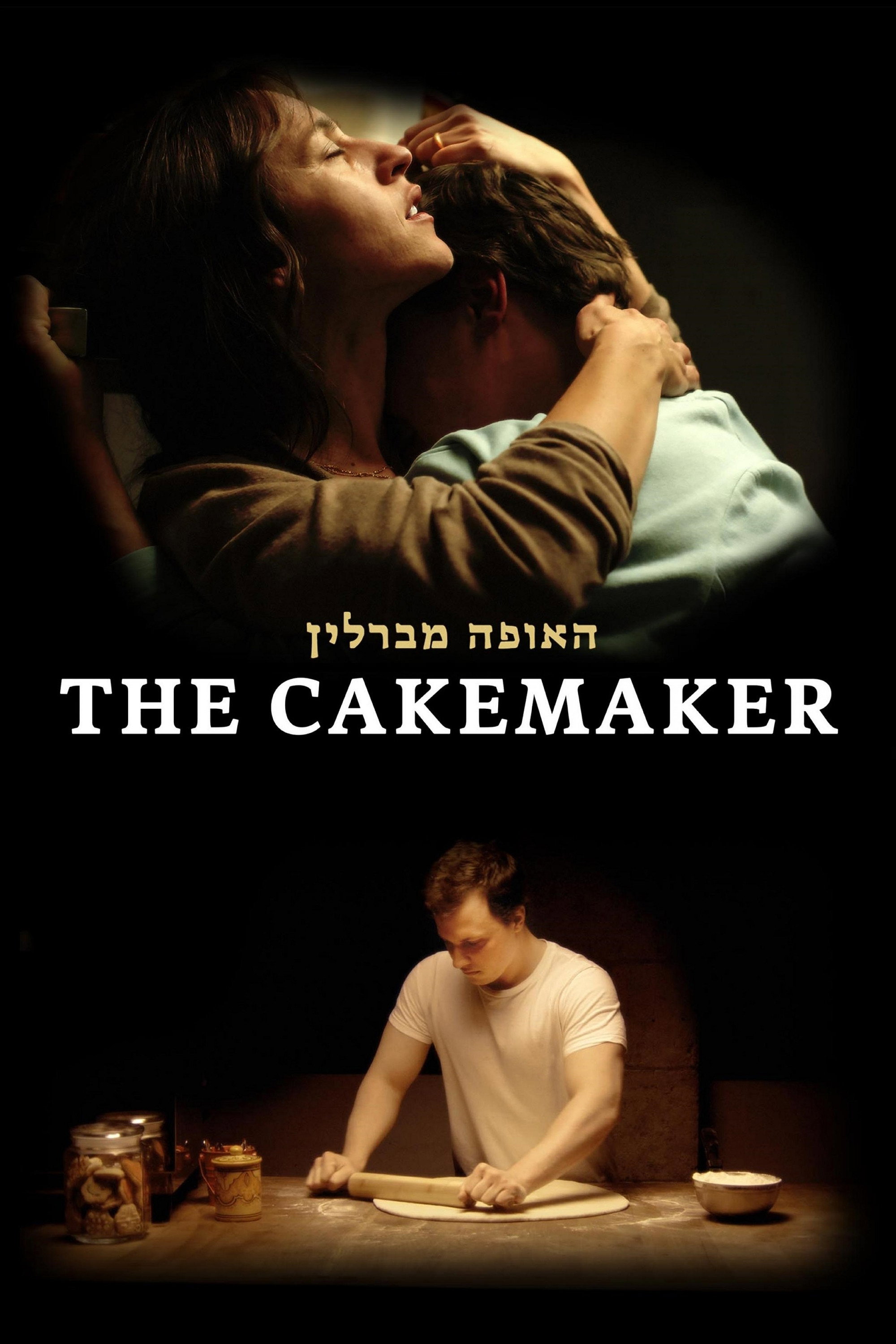 The Cakemaker 2017 Posters The Movie Database TMDB The Cakemaker 2017 Posters The Movie Database TMDB