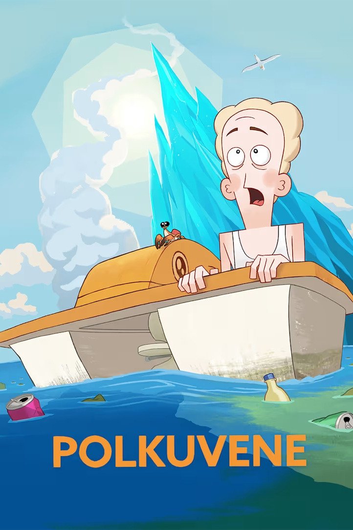 Paddle Boat (2023)