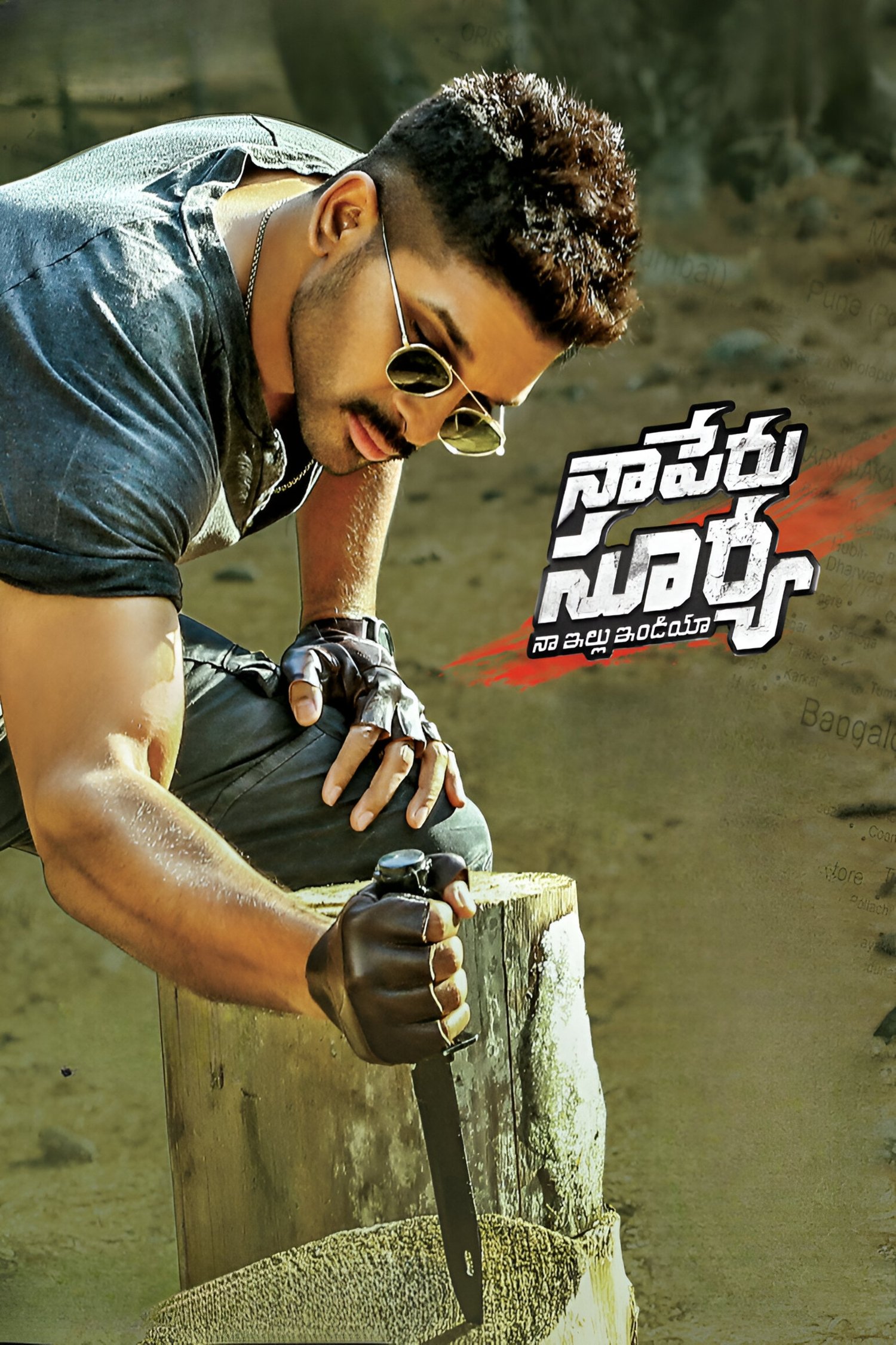 Naa Peru Surya - Naa Illu India