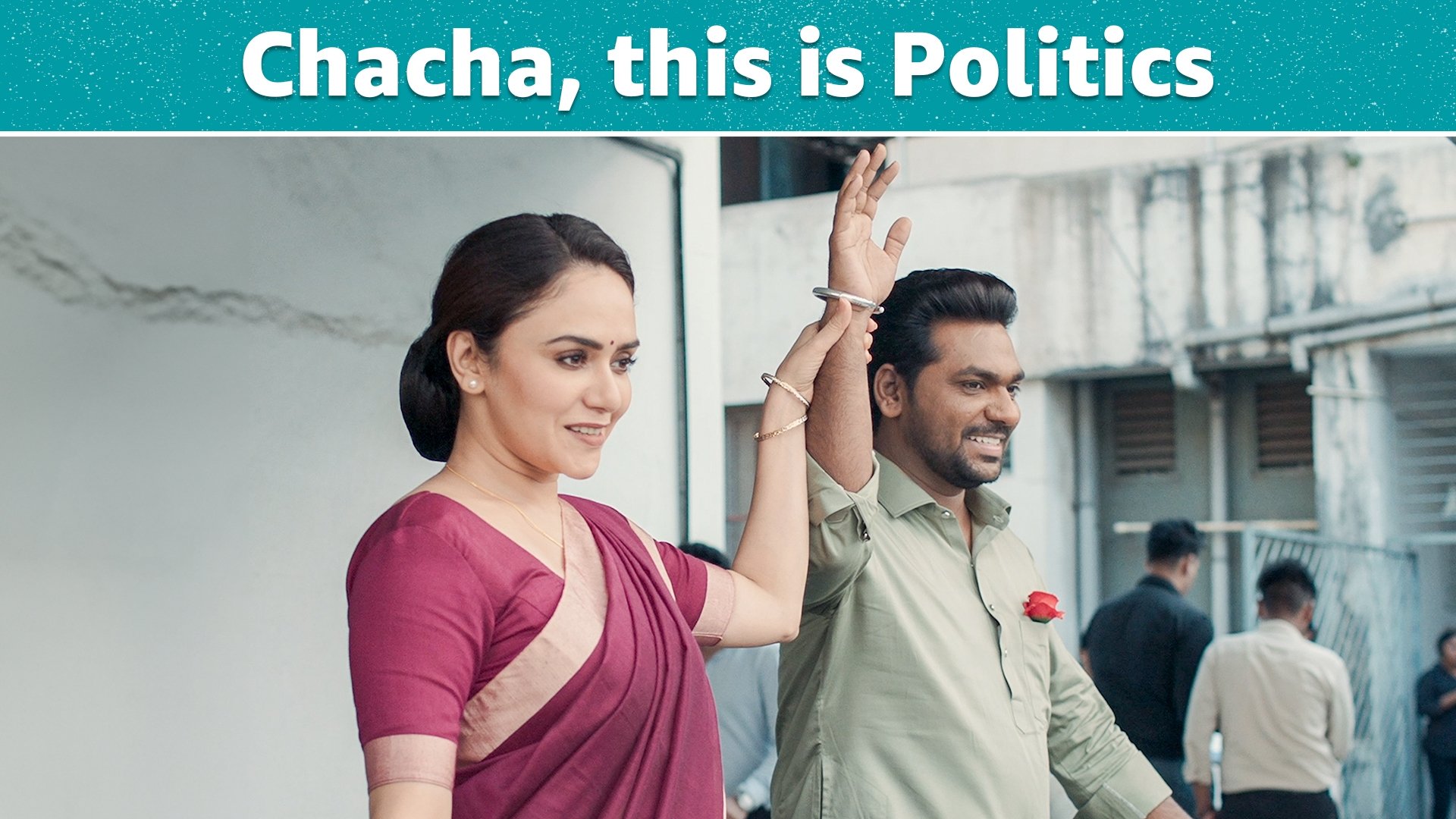 Chacha Vidhayak Hain Humare